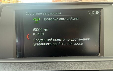 BMW 3 серия, 2018 год, 2 100 000 рублей, 18 фотография