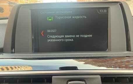 BMW 3 серия, 2018 год, 2 100 000 рублей, 19 фотография