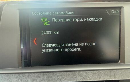 BMW 3 серия, 2018 год, 2 100 000 рублей, 16 фотография