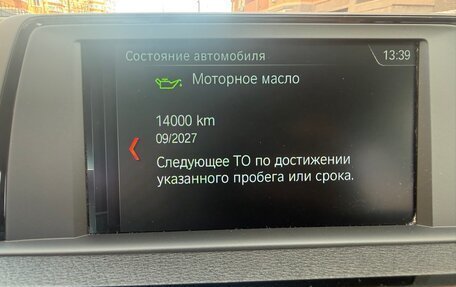 BMW 3 серия, 2018 год, 2 100 000 рублей, 17 фотография