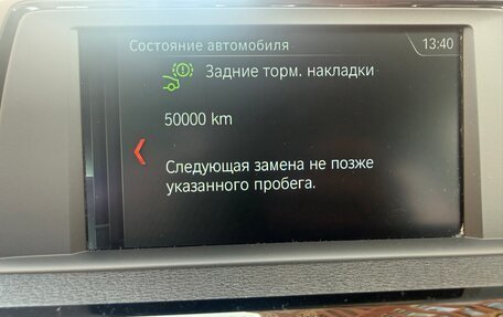 BMW 3 серия, 2018 год, 2 100 000 рублей, 15 фотография