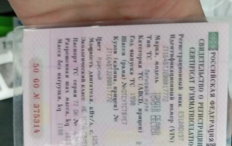 Toyota Celica IV, 1990 год, 550 000 рублей, 9 фотография