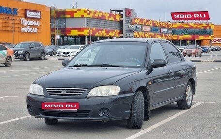 KIA Spectra II (LD), 2011 год, 310 000 рублей, 3 фотография
