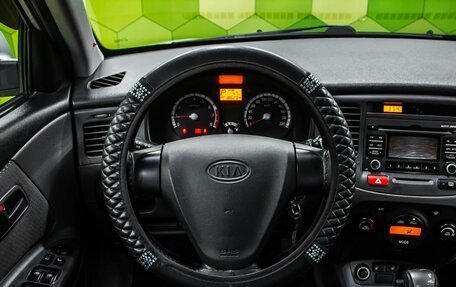 KIA Rio II, 2009 год, 649 000 рублей, 12 фотография