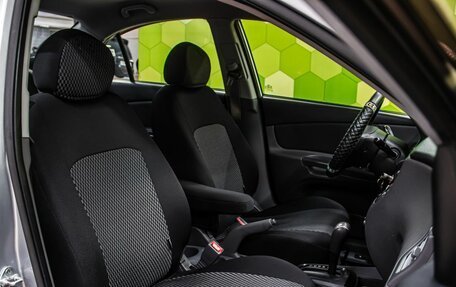 KIA Rio II, 2009 год, 649 000 рублей, 10 фотография