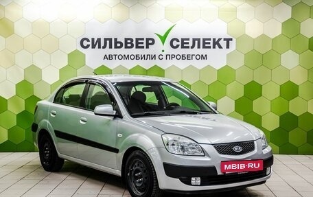 KIA Rio II, 2009 год, 649 000 рублей, 5 фотография