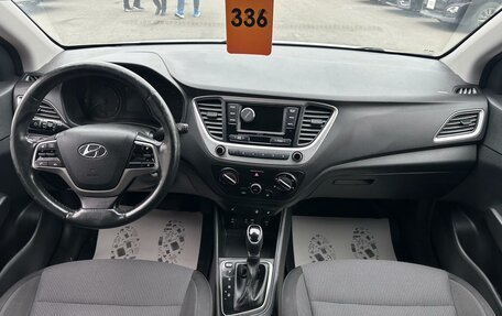 Hyundai Solaris II рестайлинг, 2017 год, 1 149 000 рублей, 16 фотография