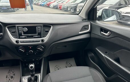 Hyundai Solaris II рестайлинг, 2017 год, 1 149 000 рублей, 15 фотография