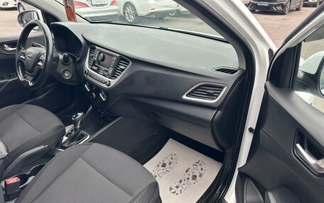 Hyundai Solaris II рестайлинг, 2017 год, 1 149 000 рублей, 12 фотография