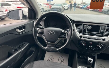 Hyundai Solaris II рестайлинг, 2017 год, 1 149 000 рублей, 14 фотография