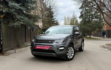 Land Rover Discovery Sport I рестайлинг, 2017 год, 2 390 000 рублей, 2 фотография