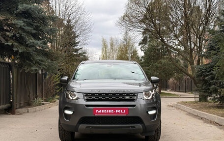 Land Rover Discovery Sport I рестайлинг, 2017 год, 2 390 000 рублей, 3 фотография