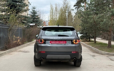 Land Rover Discovery Sport I рестайлинг, 2017 год, 2 390 000 рублей, 8 фотография