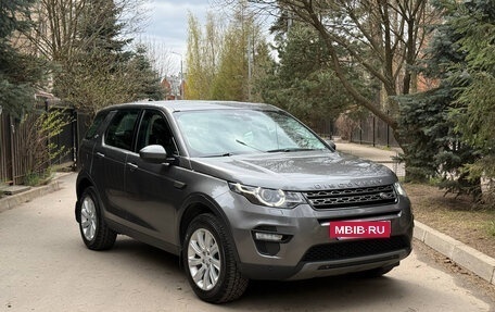 Land Rover Discovery Sport I рестайлинг, 2017 год, 2 390 000 рублей, 4 фотография