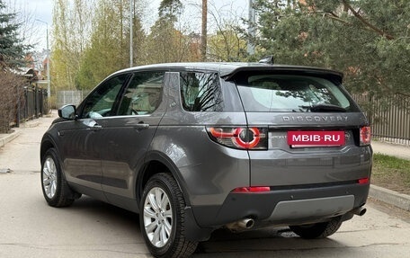 Land Rover Discovery Sport I рестайлинг, 2017 год, 2 390 000 рублей, 7 фотография