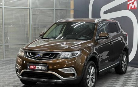 Geely Atlas I, 2019 год, 1 699 900 рублей, 2 фотография