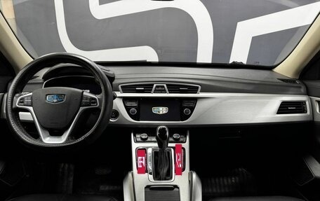 Geely Atlas I, 2019 год, 1 699 900 рублей, 9 фотография