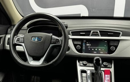 Geely Atlas I, 2019 год, 1 699 900 рублей, 10 фотография