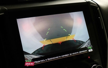 Subaru Forester, 2020 год, 2 899 000 рублей, 15 фотография