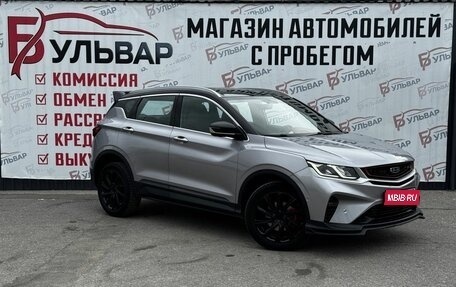 Geely Coolray I, 2022 год, 1 670 000 рублей, 1 фотография