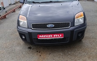 Ford Fusion I, 2007 год, 540 000 рублей, 1 фотография