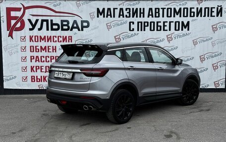 Geely Coolray I, 2022 год, 1 670 000 рублей, 5 фотография