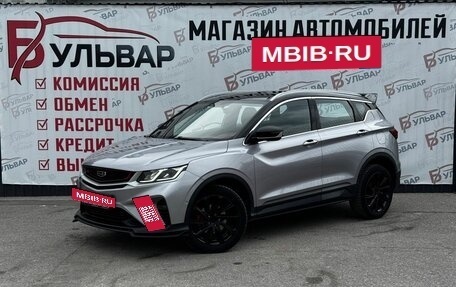 Geely Coolray I, 2022 год, 1 670 000 рублей, 3 фотография