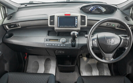 Honda Freed I, 2012 год, 999 000 рублей, 10 фотография