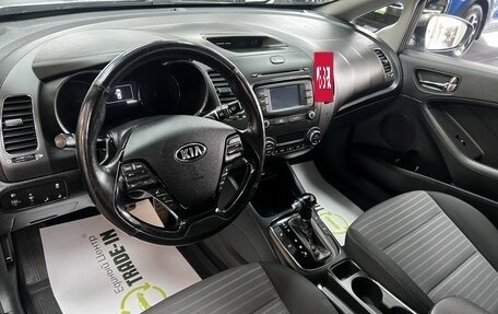 KIA Cerato III, 2018 год, 1 495 000 рублей, 9 фотография