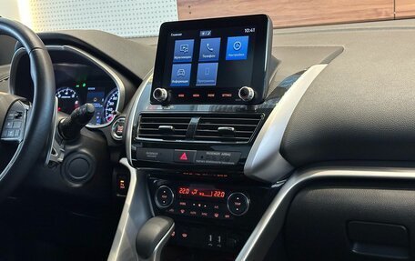 Mitsubishi Eclipse Cross, 2021 год, 2 579 000 рублей, 13 фотография