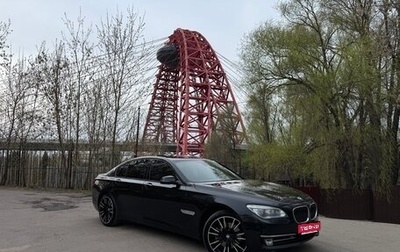 BMW 7 серия, 2013 год, 2 850 000 рублей, 1 фотография