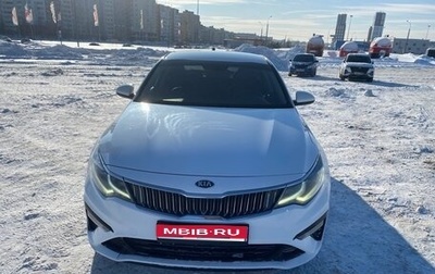 KIA K5 II, 2019 год, 1 190 000 рублей, 1 фотография