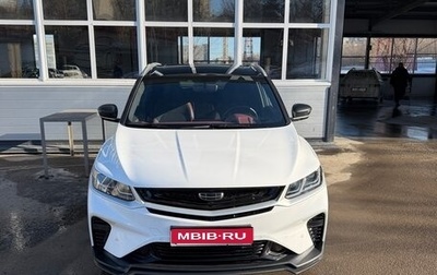 Geely Coolray I, 2023 год, 2 000 000 рублей, 1 фотография