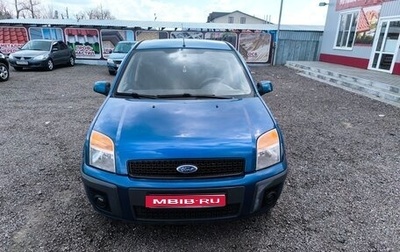 Ford Fusion I, 2007 год, 370 000 рублей, 1 фотография