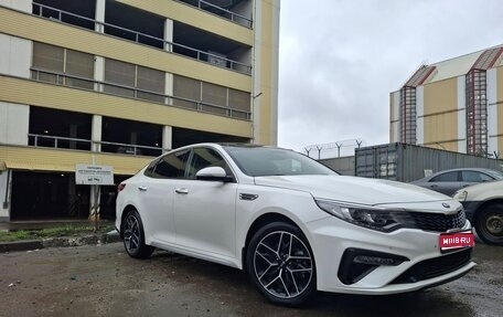 KIA Optima IV, 2019 год, 1 500 000 рублей, 1 фотография