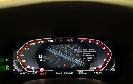 BMW 8 серия, 2020 год, 7 740 000 рублей, 17 фотография