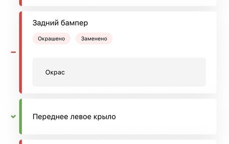 Volkswagen Tiguan II, 2018 год, 2 950 000 рублей, 19 фотография