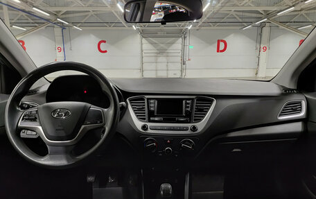 Hyundai Solaris II рестайлинг, 2017 год, 1 249 000 рублей, 18 фотография