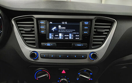 Hyundai Solaris II рестайлинг, 2017 год, 1 249 000 рублей, 19 фотография