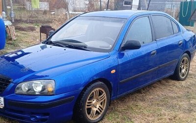 Hyundai Elantra III, 2005 год, 1 фотография