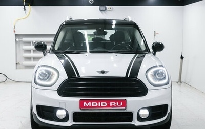 MINI Countryman II (F60), 2019 год, 1 990 000 рублей, 1 фотография