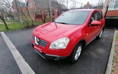 Nissan Qashqai, 2008 год, 905 000 рублей, 1 фотография