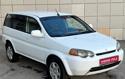 Honda HR-V I, 2000 год, 285 000 рублей, 1 фотография