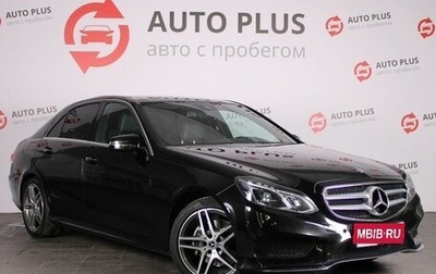 Mercedes-Benz E-Класс, 2015 год, 2 320 000 рублей, 1 фотография