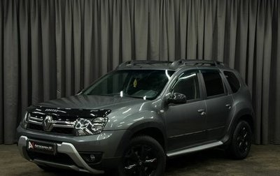 Renault Duster I рестайлинг, 2020 год, 1 699 888 рублей, 1 фотография