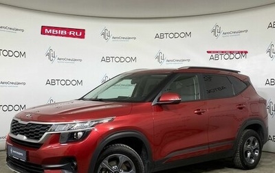 KIA Seltos I, 2020 год, 2 169 000 рублей, 1 фотография