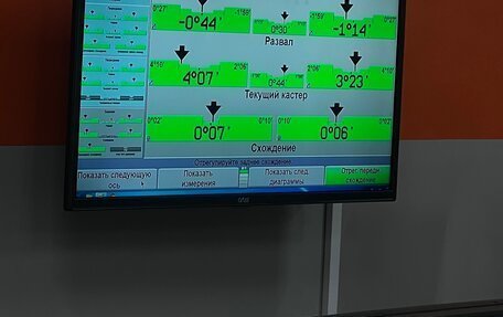 Ford Mondeo IV, 2011 год, 850 000 рублей, 14 фотография