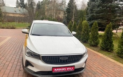 Geely Emgrand, 2024 год, 1 500 000 рублей, 1 фотография