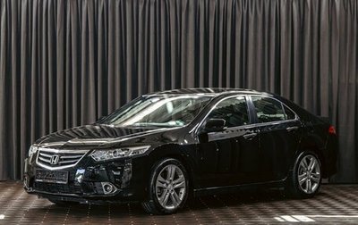 Honda Accord VIII рестайлинг, 2012 год, 1 295 000 рублей, 1 фотография