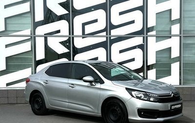 Citroen C4 II рестайлинг, 2021 год, 1 600 000 рублей, 1 фотография